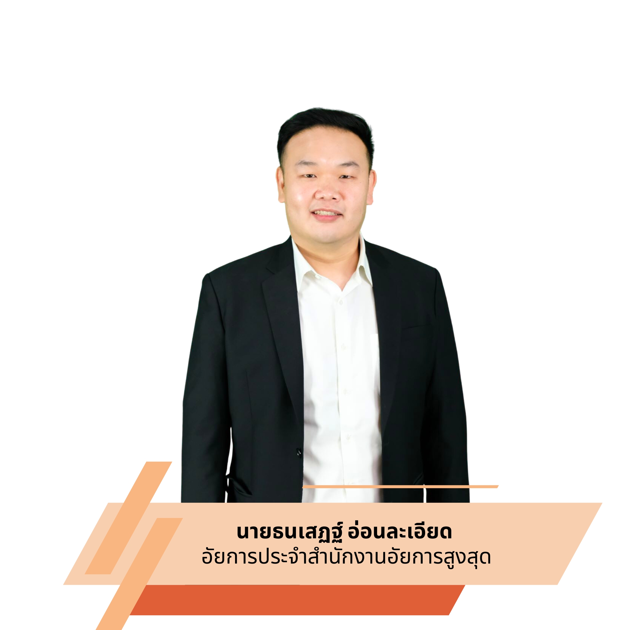 Course Staff Image #2