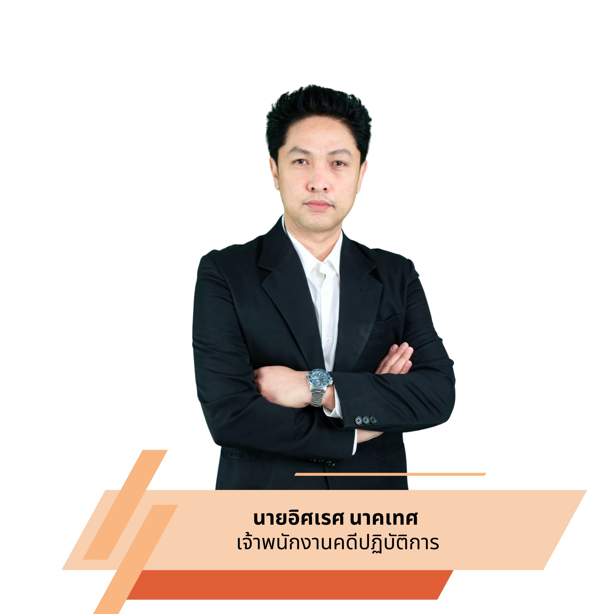 Course Staff Image #1