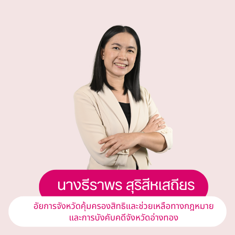 Course Staff Image #1