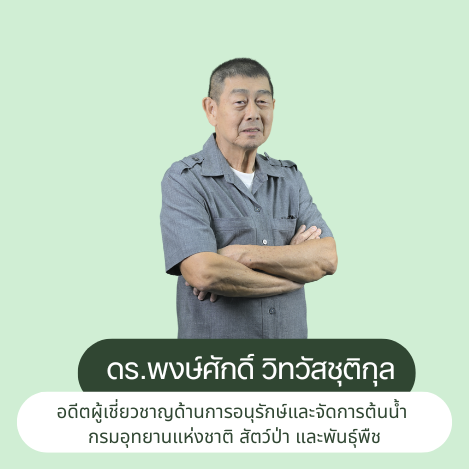 Course Staff Image #2