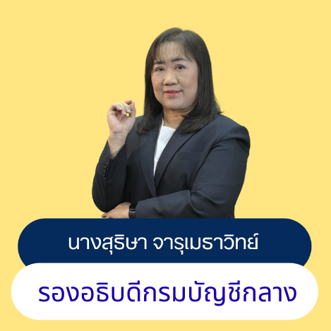 Course Staff Image #2