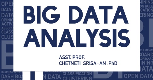การวิเคราะห์เชิงลึกอภิมหาข้อมูล | Big Data Analysis 00562