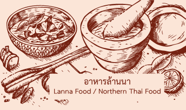 란나 음식 | Northern Thai Food (Korean Caption) CMU014-KR